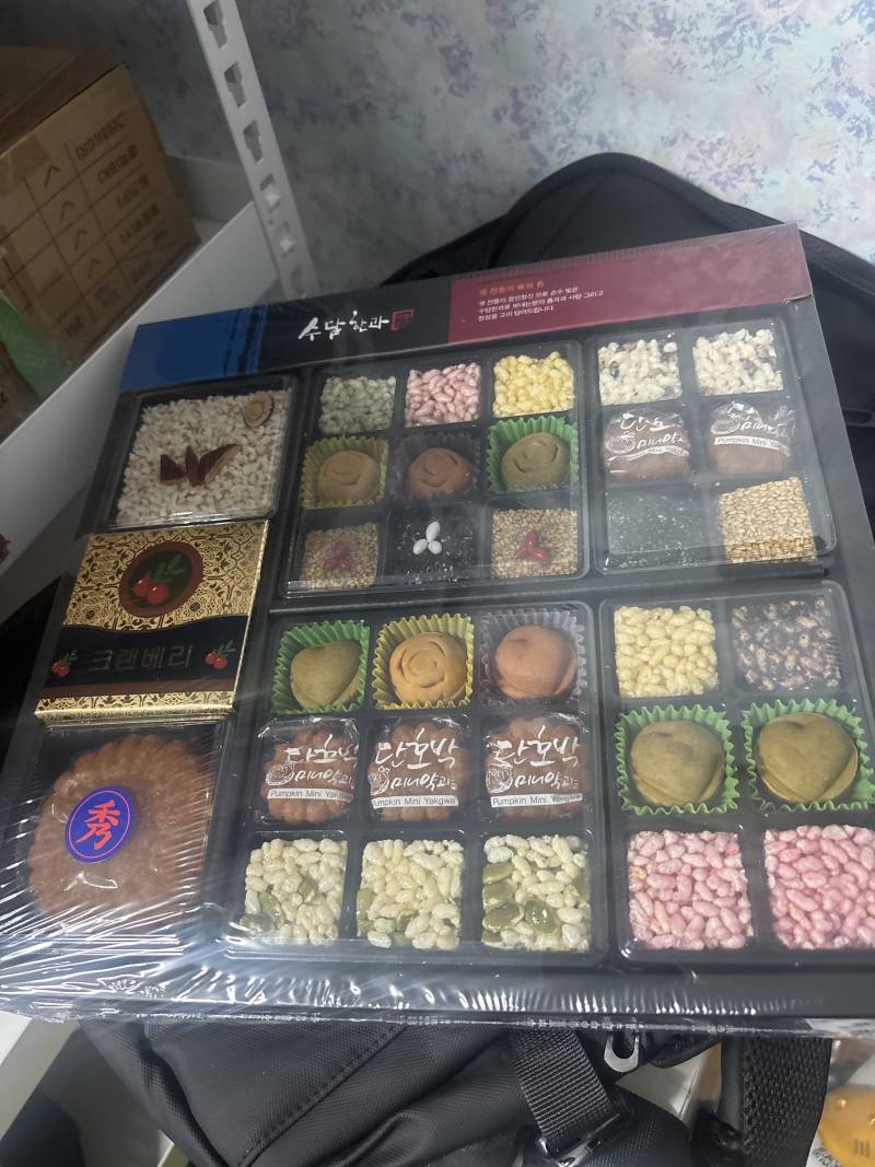 [잡담] 까까왔다 | 인스티즈
