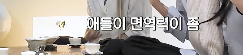 차 마시며 요즘 육아 얘기하는 여자 아이돌들 실존...jpg | 인스티즈