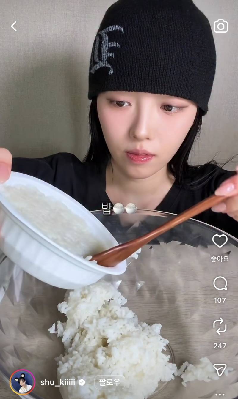 [잡담] 이거 비니 어디꺼일까..? | 인스티즈