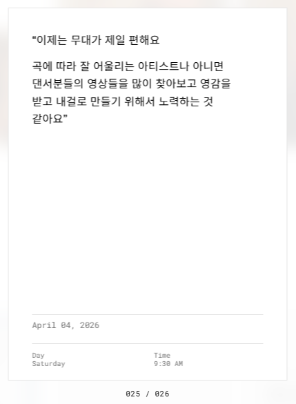 [잡담] 그니까 박원빈 지금 | 인스티즈