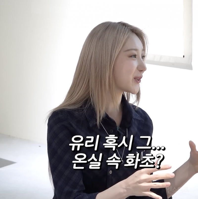 차 마시며 요즘 육아 얘기하는 여자 아이돌들 실존...jpg | 인스티즈