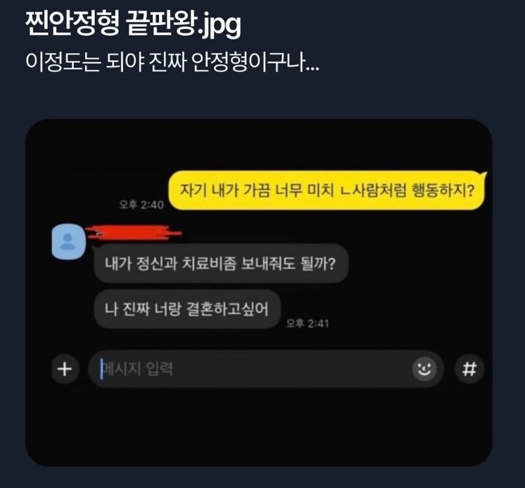 [잡담] 멋진신세계) 이거 세계서리라는거 개웃기다 ㅋㅋ | 인스티즈