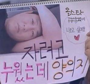 [잡담] 자려고 누웠는데 잊지마세요 | 인스티즈