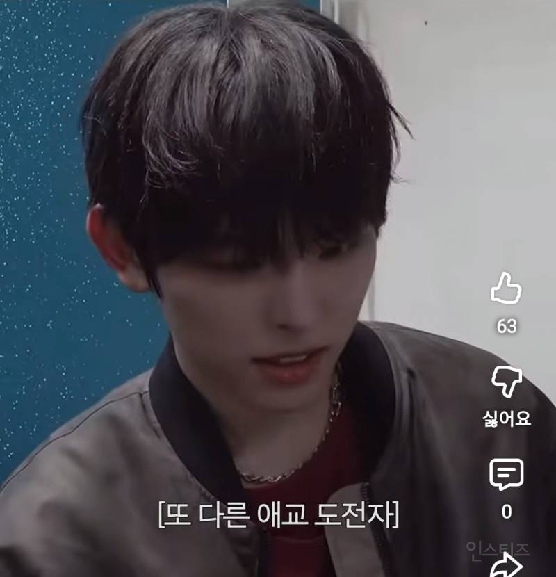 애교 끝나자마자 현타온 것 같은 아이돌.jpg | 인스티즈