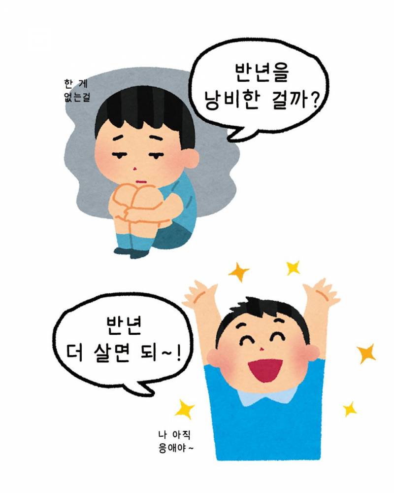 [잡담] 나 6월만 되면 마음이 이렇게 변해버려🥺 | 인스티즈
