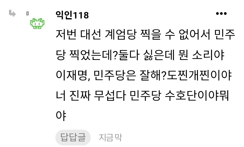 [마플] 이거 너무 이수지 말투로 읽힘 | 인스티즈
