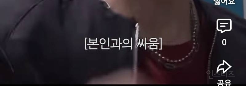 애교 끝나자마자 현타온 것 같은 아이돌.jpg | 인스티즈