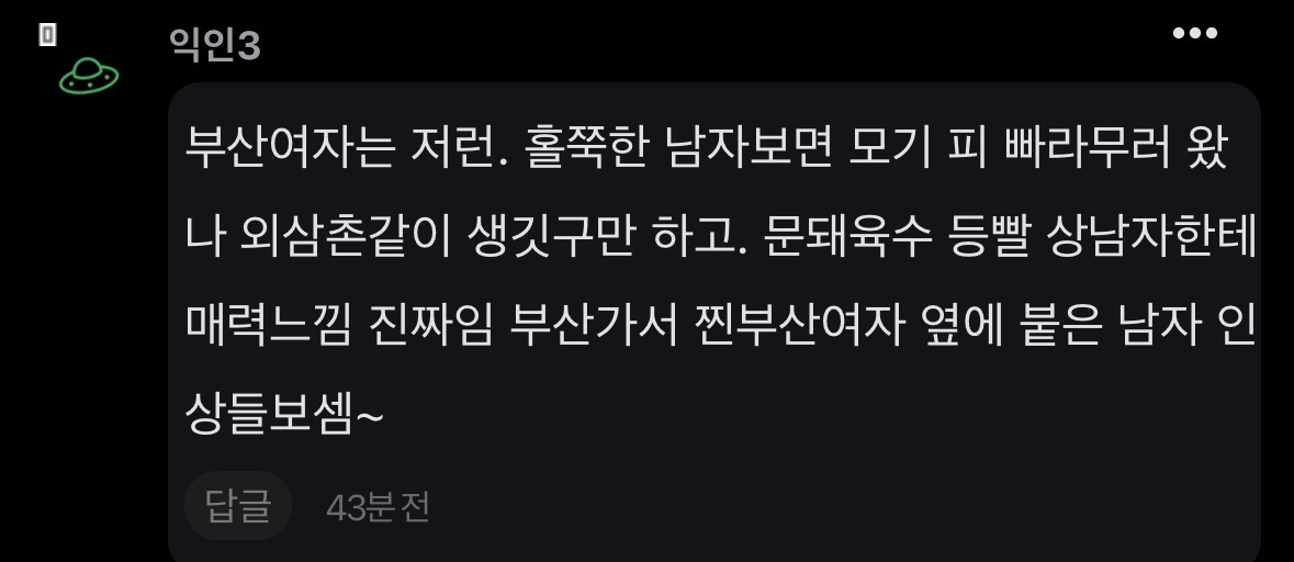 [마플] 6일 전 글까지 찾아오는 정성 ㄷ | 인스티즈