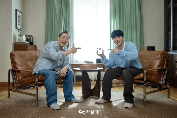 [잡담] 차살때, 새 광고모델로 윤민수·윤후 부자 발탁 | 인스티즈