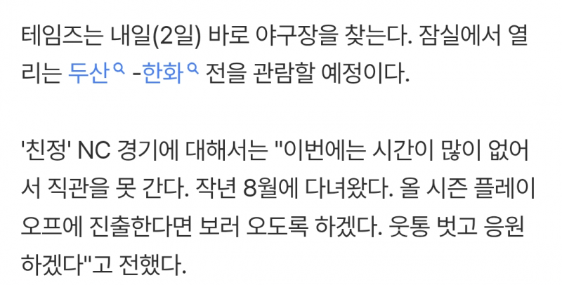[잡담] 갈야 가........자 | 인스티즈