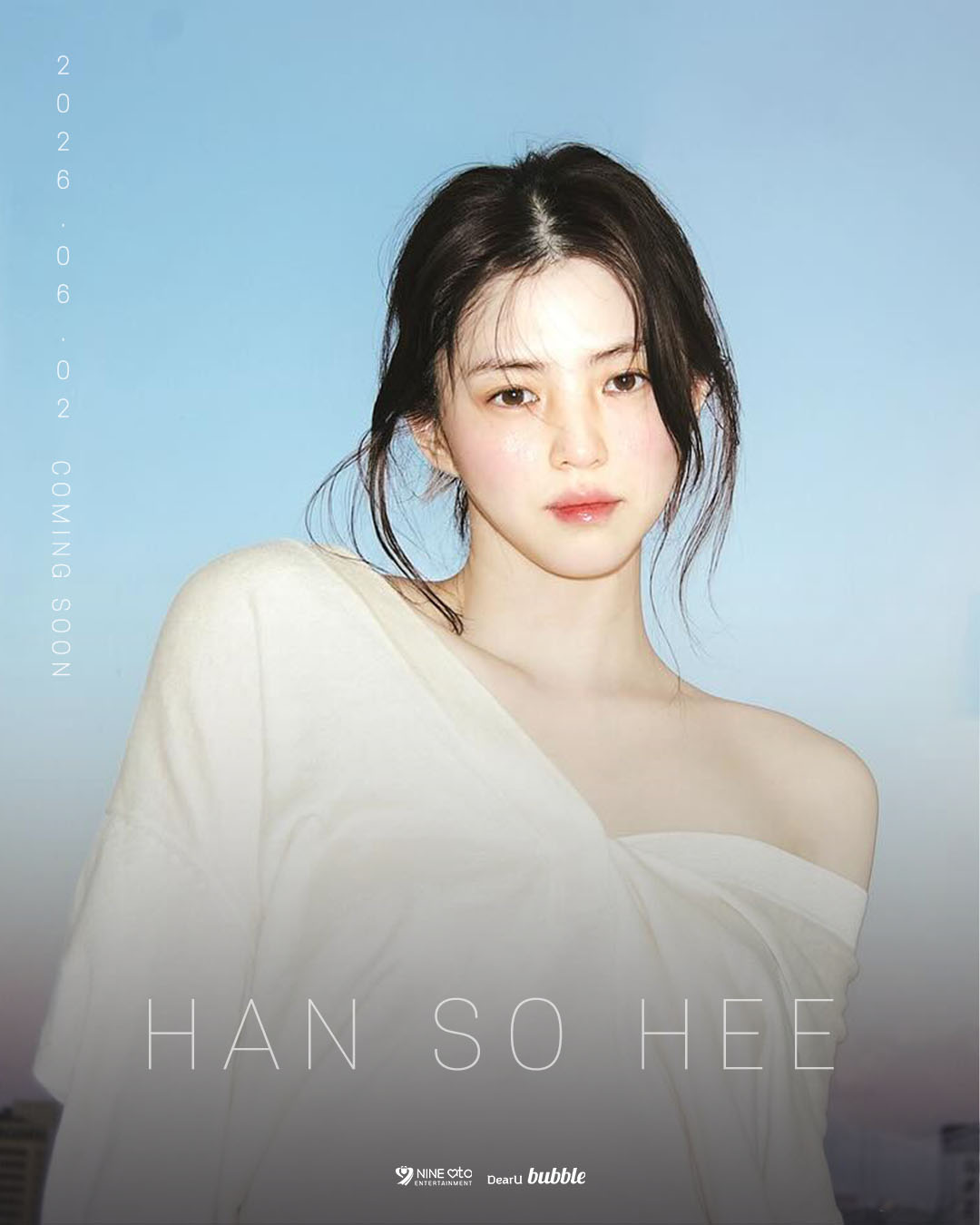 [잡담] 오 한소희 버블하네? | 인스티즈
