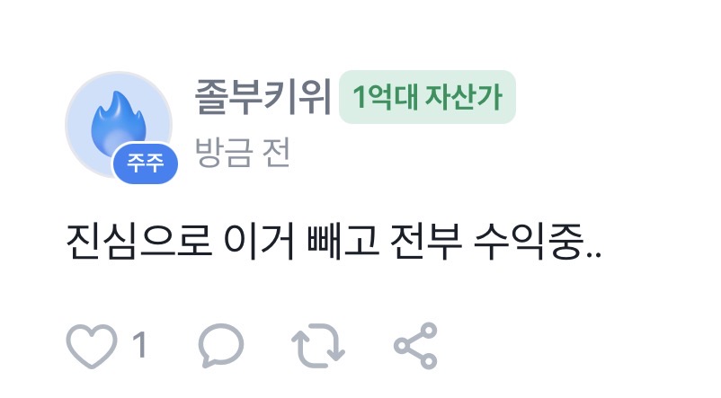 [마플] 하이브만 하락중인 주가 | 인스티즈