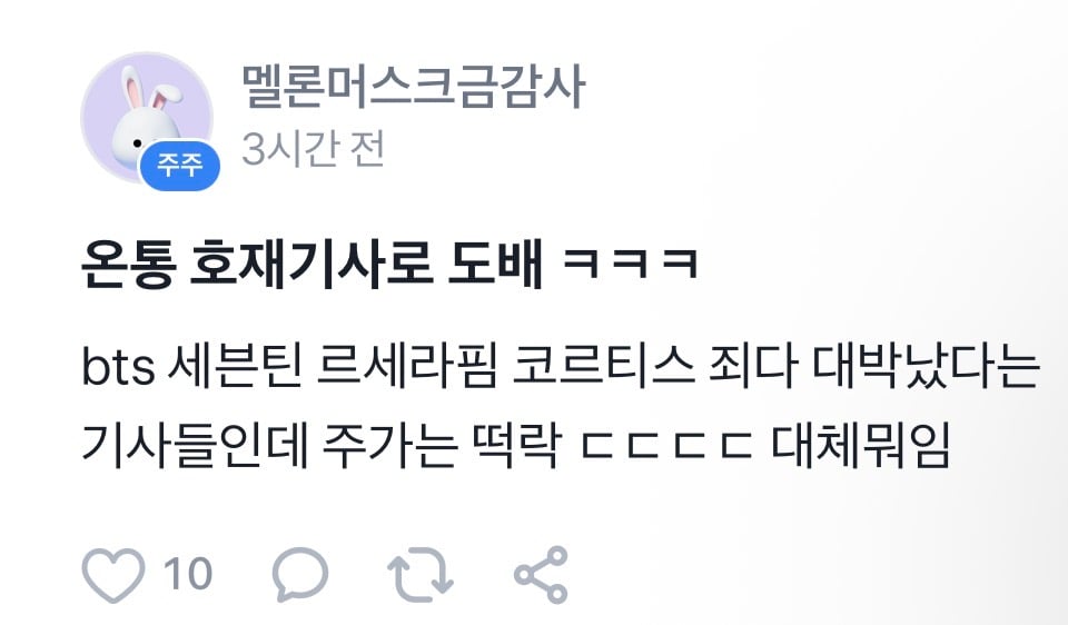 [마플] 하이브만 하락중인 주가 | 인스티즈