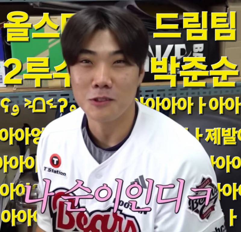 [잡담] 투표인증짤이면 이런건 아니지? | 인스티즈
