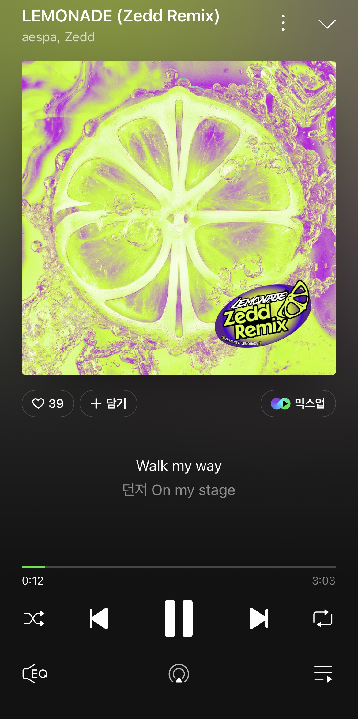 [잡담] 헐 에스파 zedd 리믹스 떴다 | 인스티즈