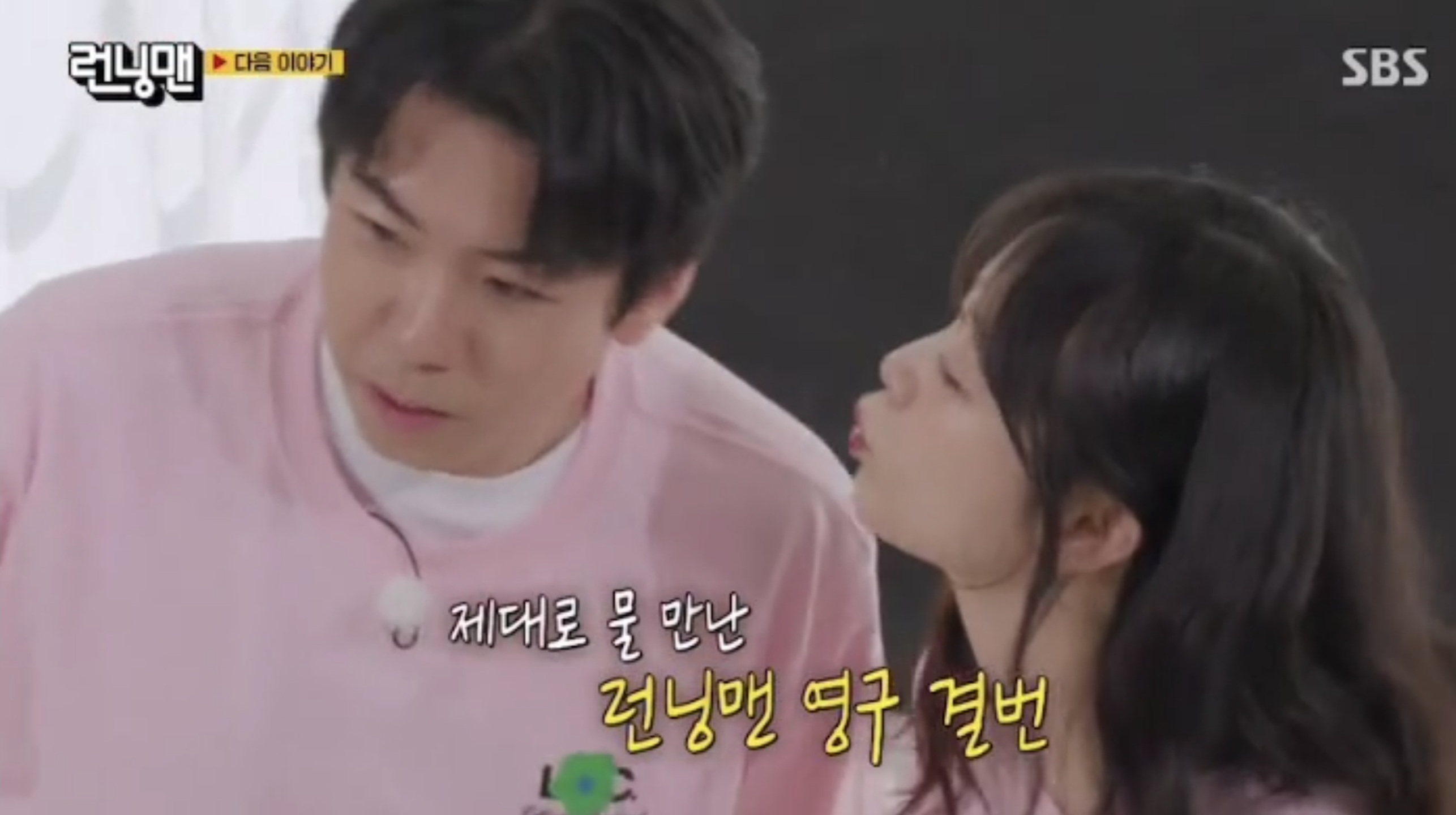 [정보/소식] 이번주 런닝맨 예고 | 인스티즈