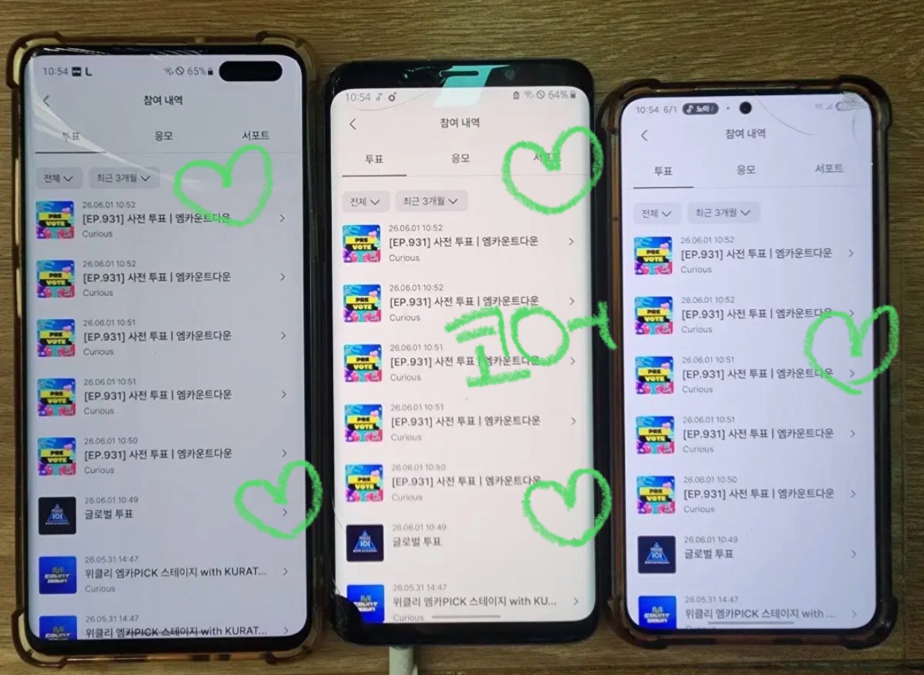 [잡담] 코르티스 앤더블 보은 가져왔습니당 | 인스티즈
