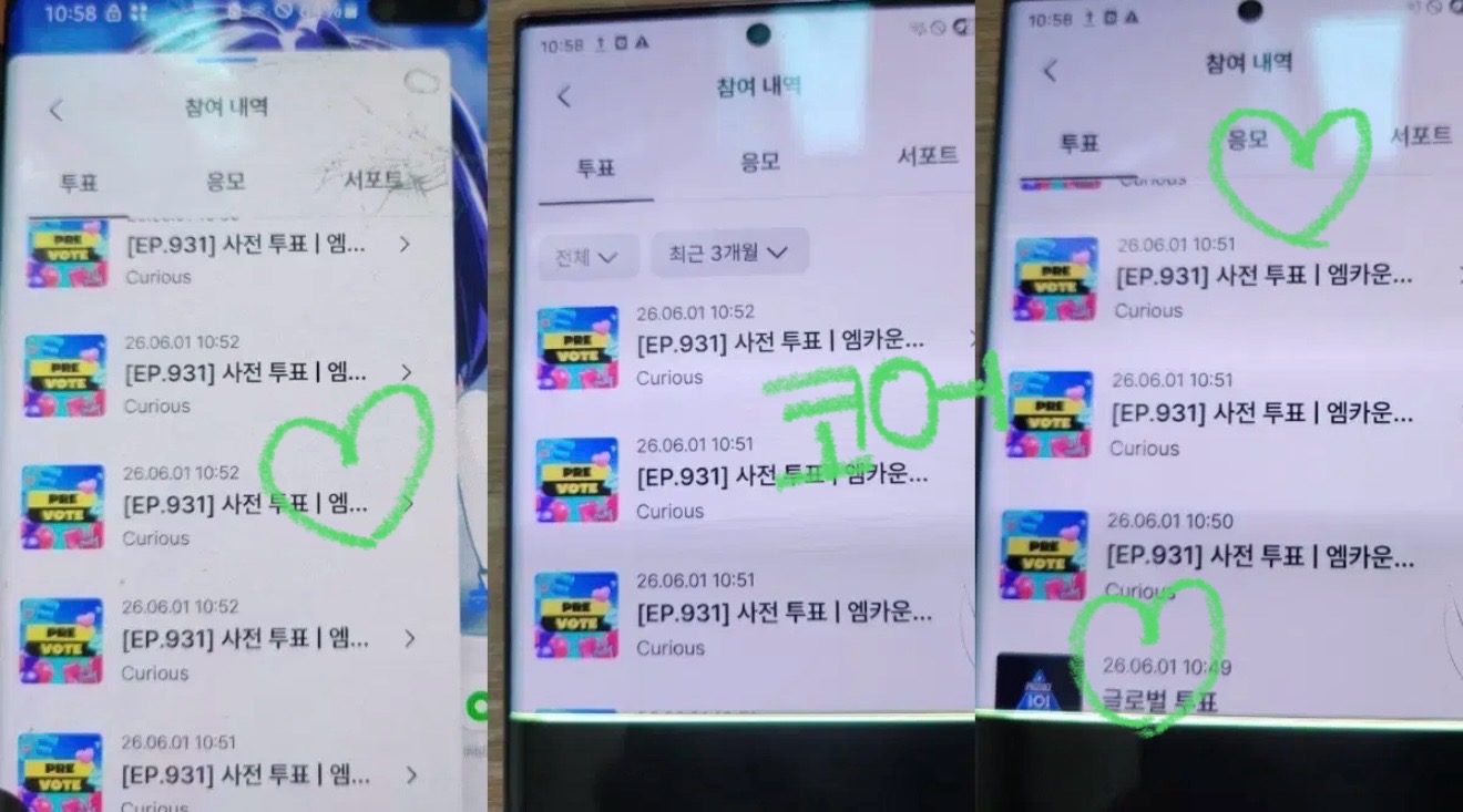 [잡담] 코르티스 앤더블 보은 가져왔습니당 | 인스티즈