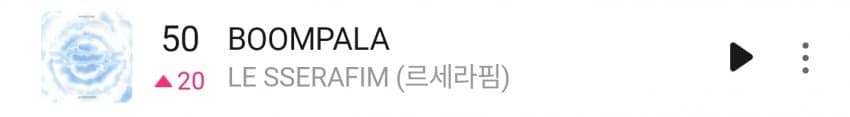[정보/소식] 르세라핌 붐팔라 일간 50위(+20) | 인스티즈