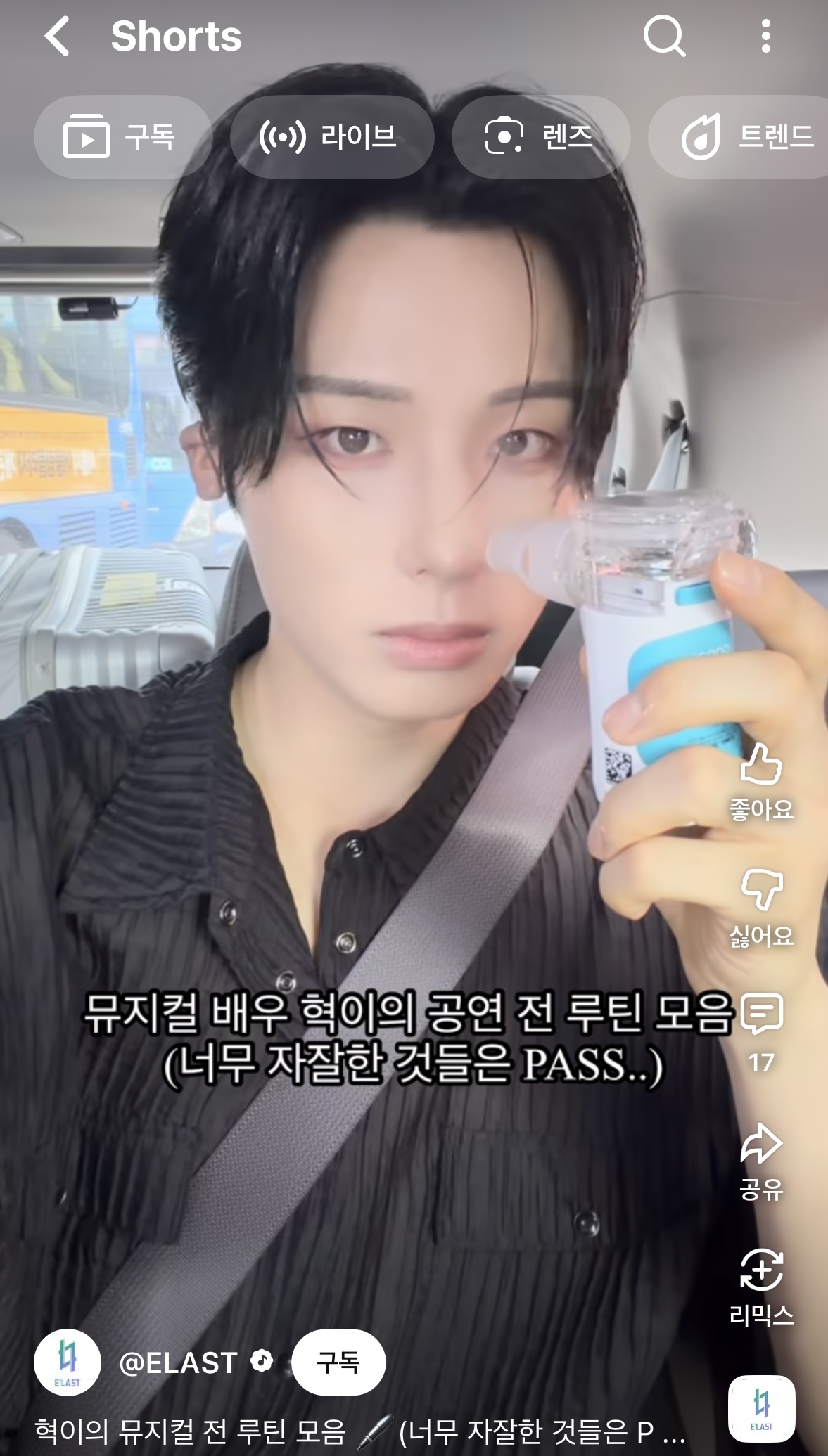 [잡담] 네블라이저 대부분 다 쓰나?? | 인스티즈