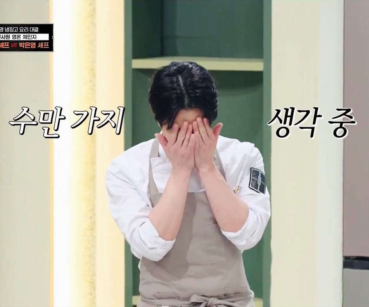 [잡담] 손종원 사지가 너무 길어서 갓 태어난 기린같음 | 인스티즈