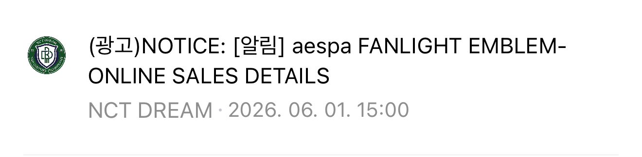 [잡담] 순간 드림 뭐 뜬 줄 알고 좋아했는데..^^ | 인스티즈