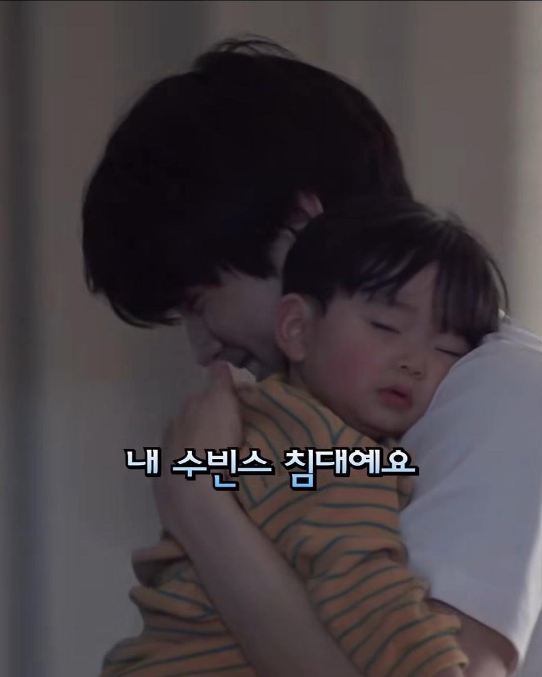 [잡담] 투바투 수빈 품이 넓어서그런가 | 인스티즈
