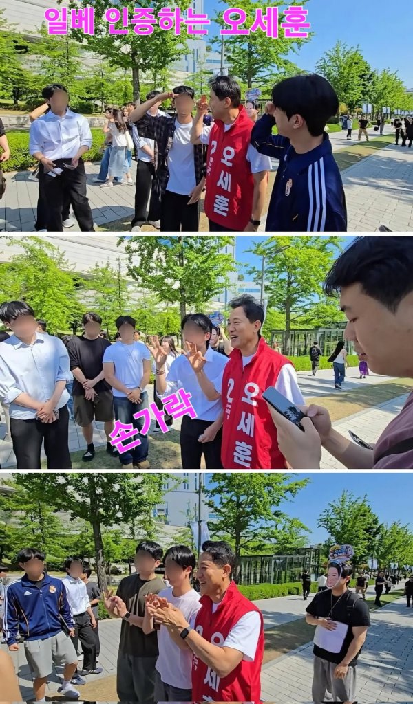 오세훈 이거 진짜 ㅇㅂ인증했어? | 인스티즈