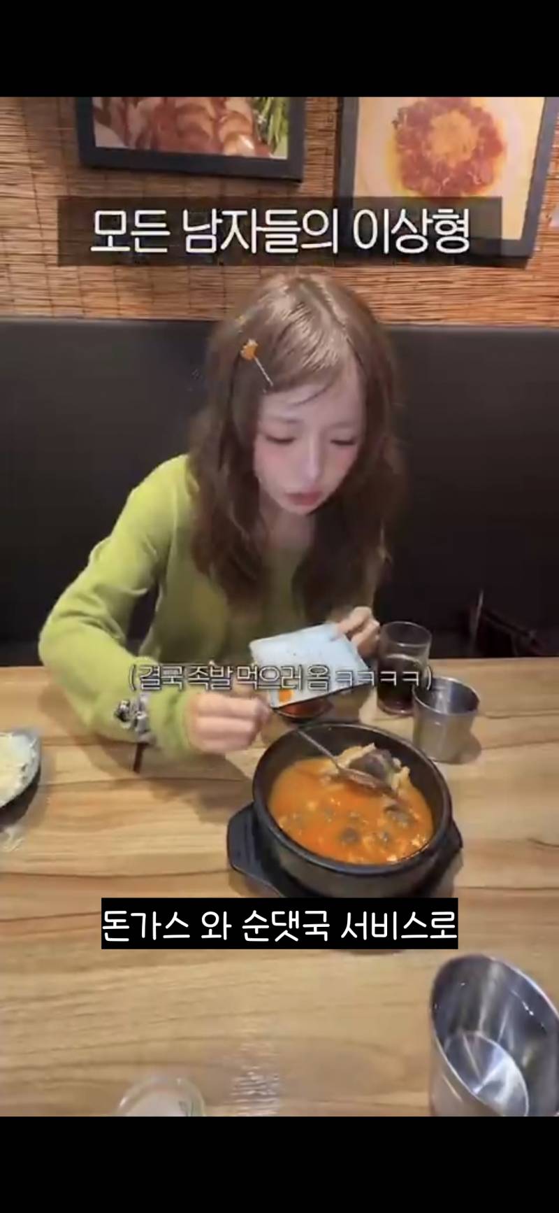 [잡담] 이 인플루언서 인스타 계정 아는 사람?? | 인스티즈