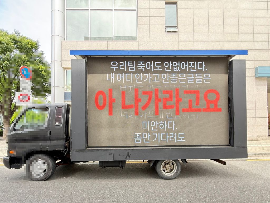 [마플] 마데들 미안한데 ㄷㅇ트럭멘트 웃기다 공감되고 | 인스티즈