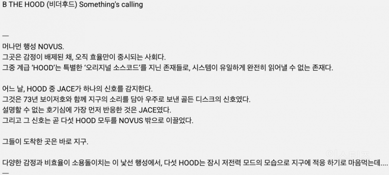 확신의 메인 비주얼 상인 남돌 | 인스티즈