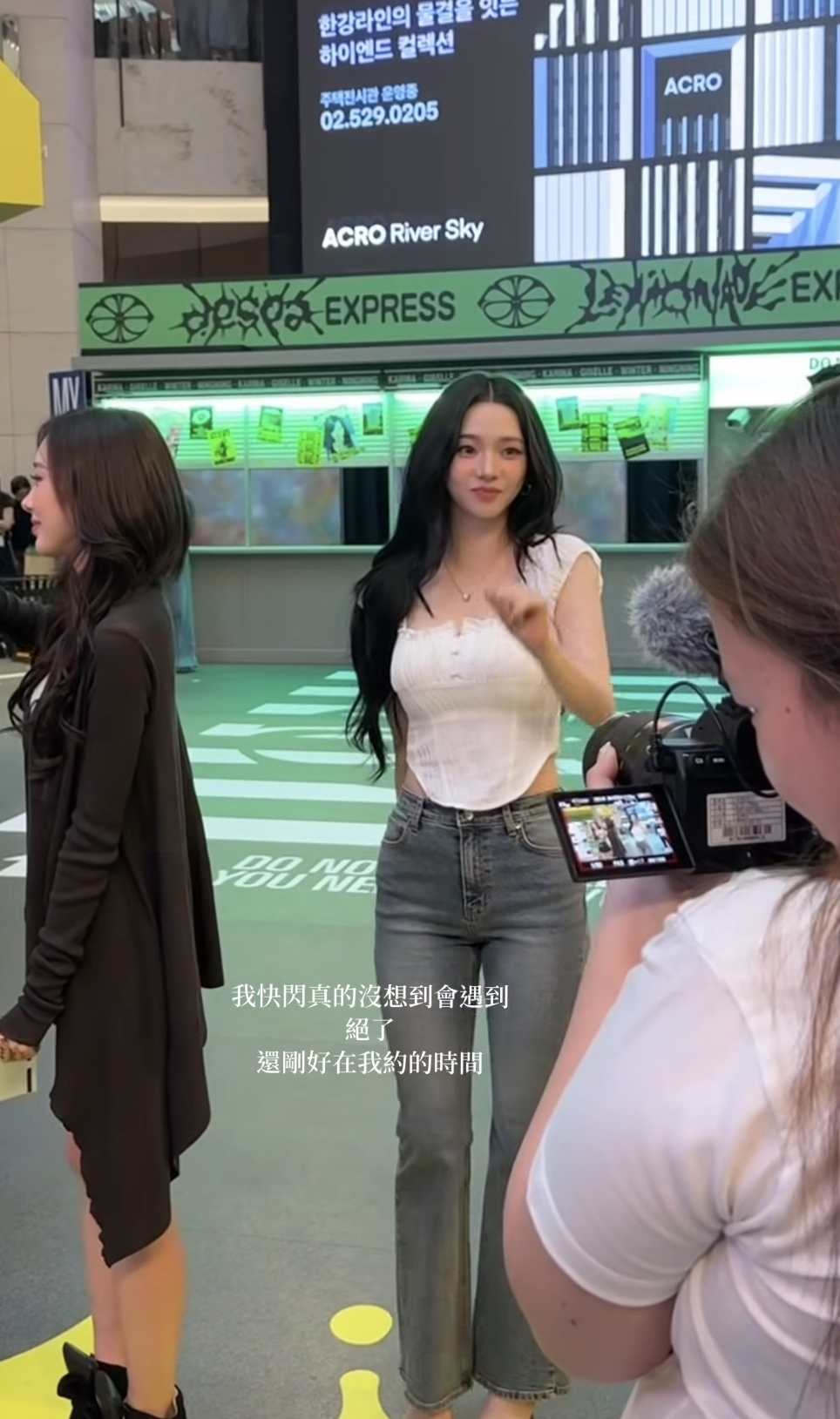 [잡담] 헐 카리나 착장 개이쁜데 | 인스티즈
