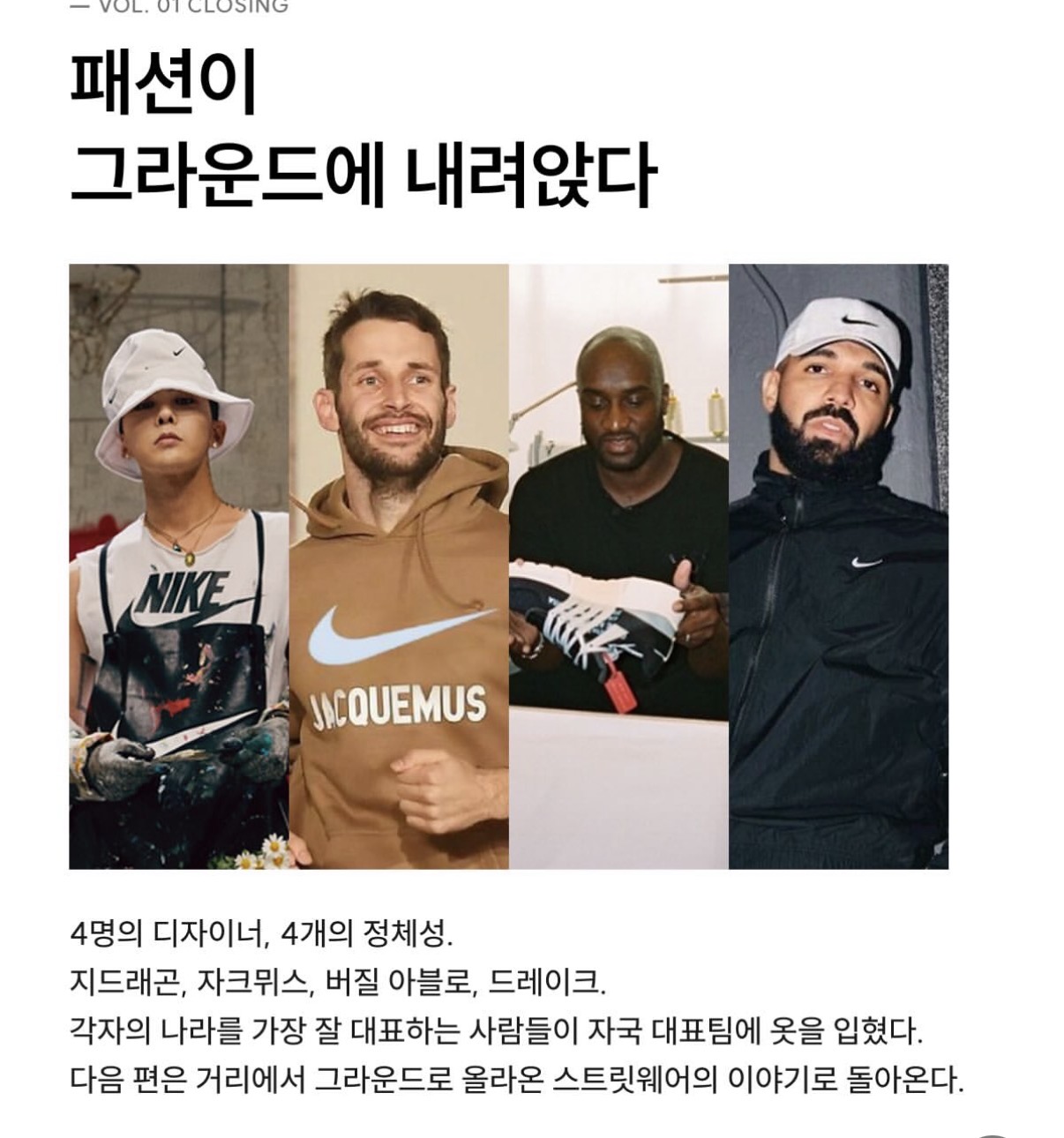 [잡담] 지디 이렇게 보니까 더 대단하다 | 인스티즈