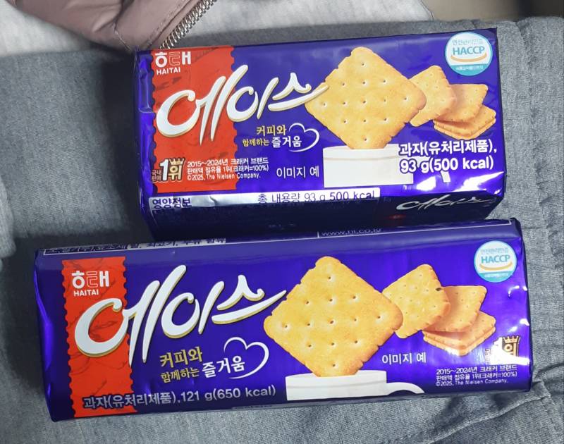 [잡담] 에이스 양이 다른 것도 있었넹 | 인스티즈