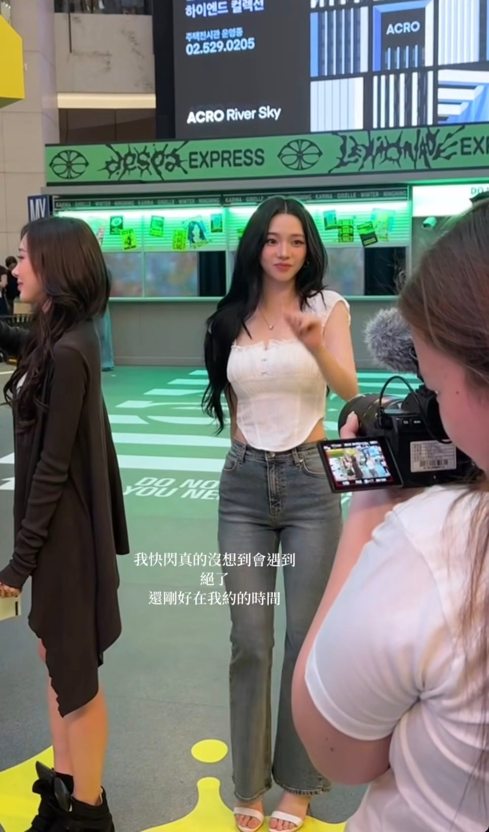 [잡담] 헐 카리나 착장 개이쁜데 | 인스티즈