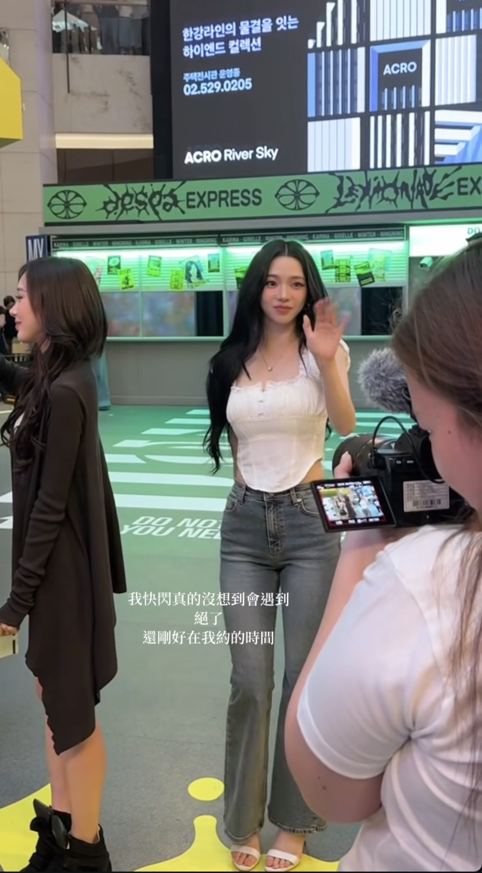 [잡담] 헐 카리나 착장 개이쁜데 | 인스티즈