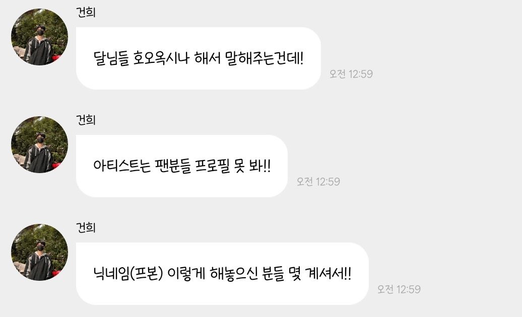 [잡담] 추천탭에서 이거 봤는데 버블 이게 무슨 소리야? | 인스티즈