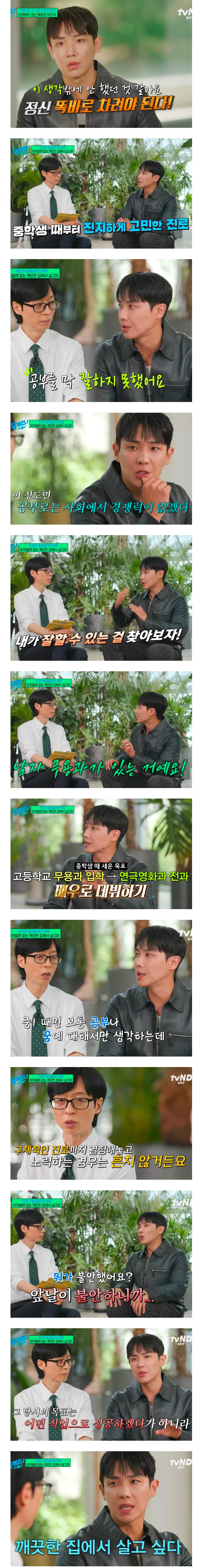 [잡담] 이준 개 열심히 살았네 ㄹㅇ... | 인스티즈