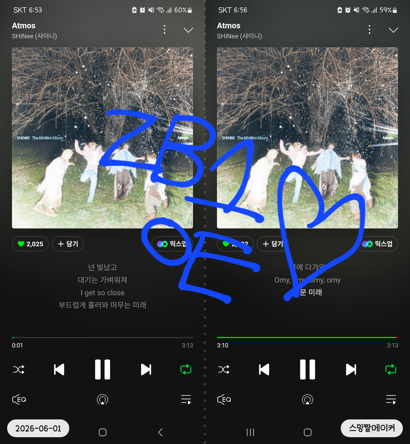 [잡담] 샤이니 보은 했어요💙 | 인스티즈