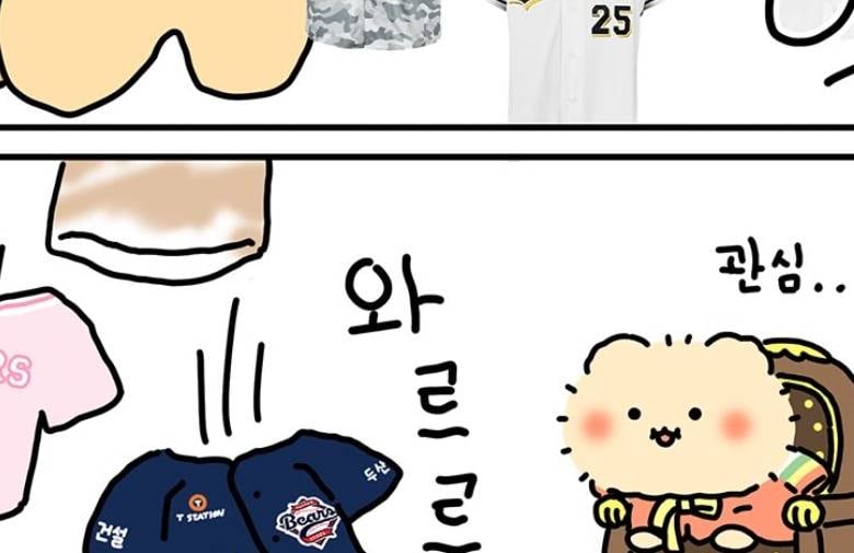 [잡담] 망곰이 이거 혹시 수빈이 흙니폼인가??ㅋㅋㅋㅋㅋㅋ | 인스티즈