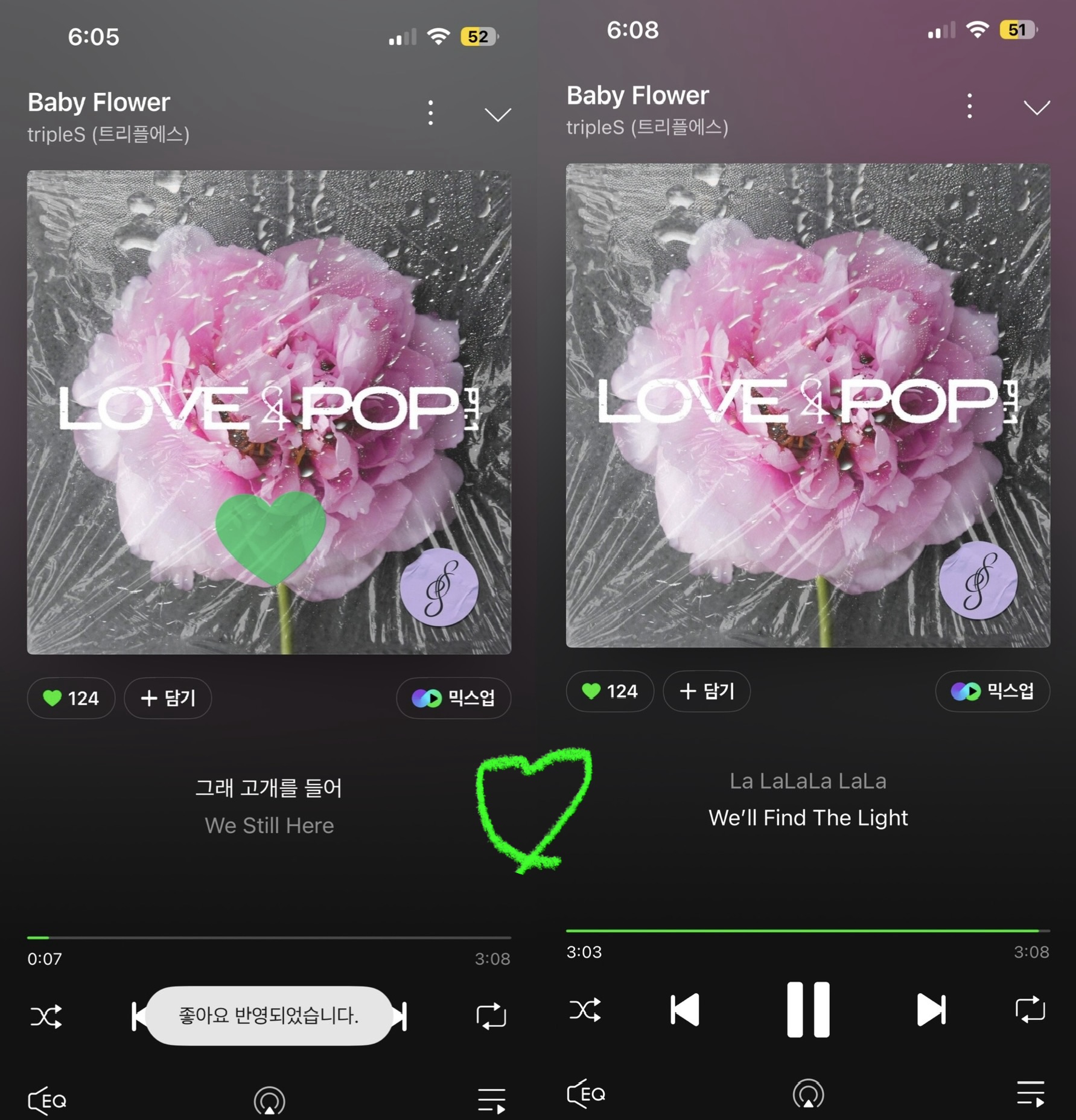 [잡담] 트리플에스 보은 💚 | 인스티즈