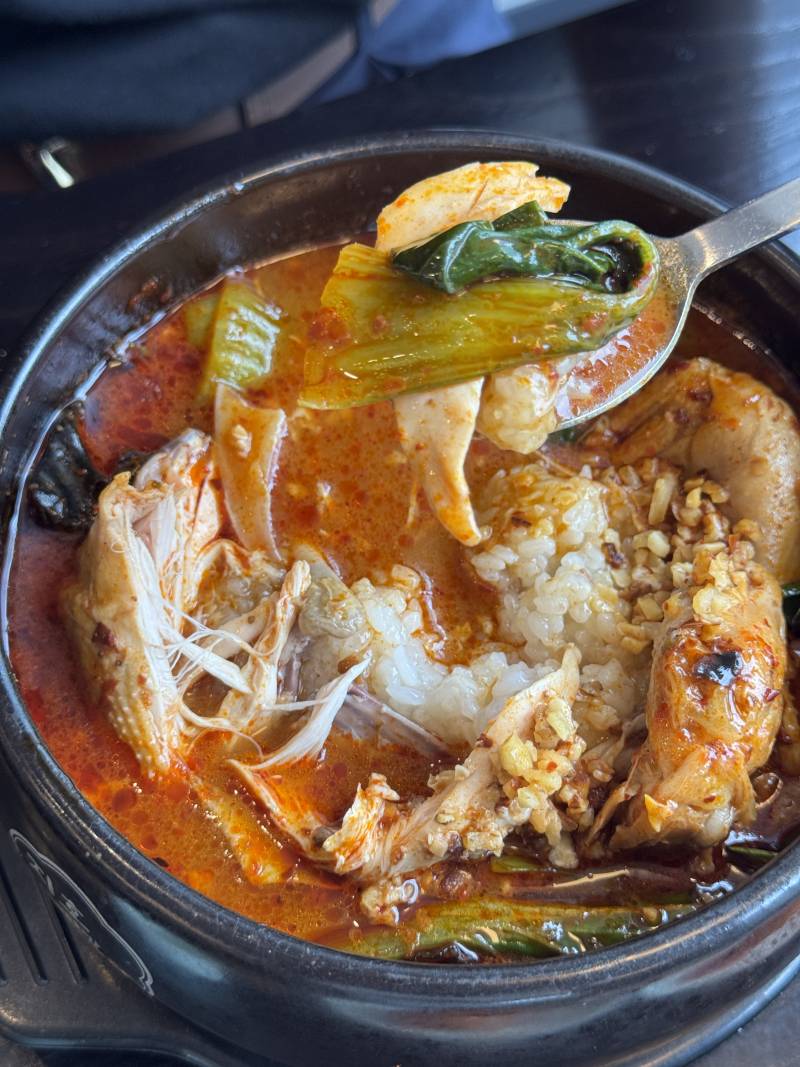 [잡담] 마라 들어간 삼계탕 먹어봄 | 인스티즈