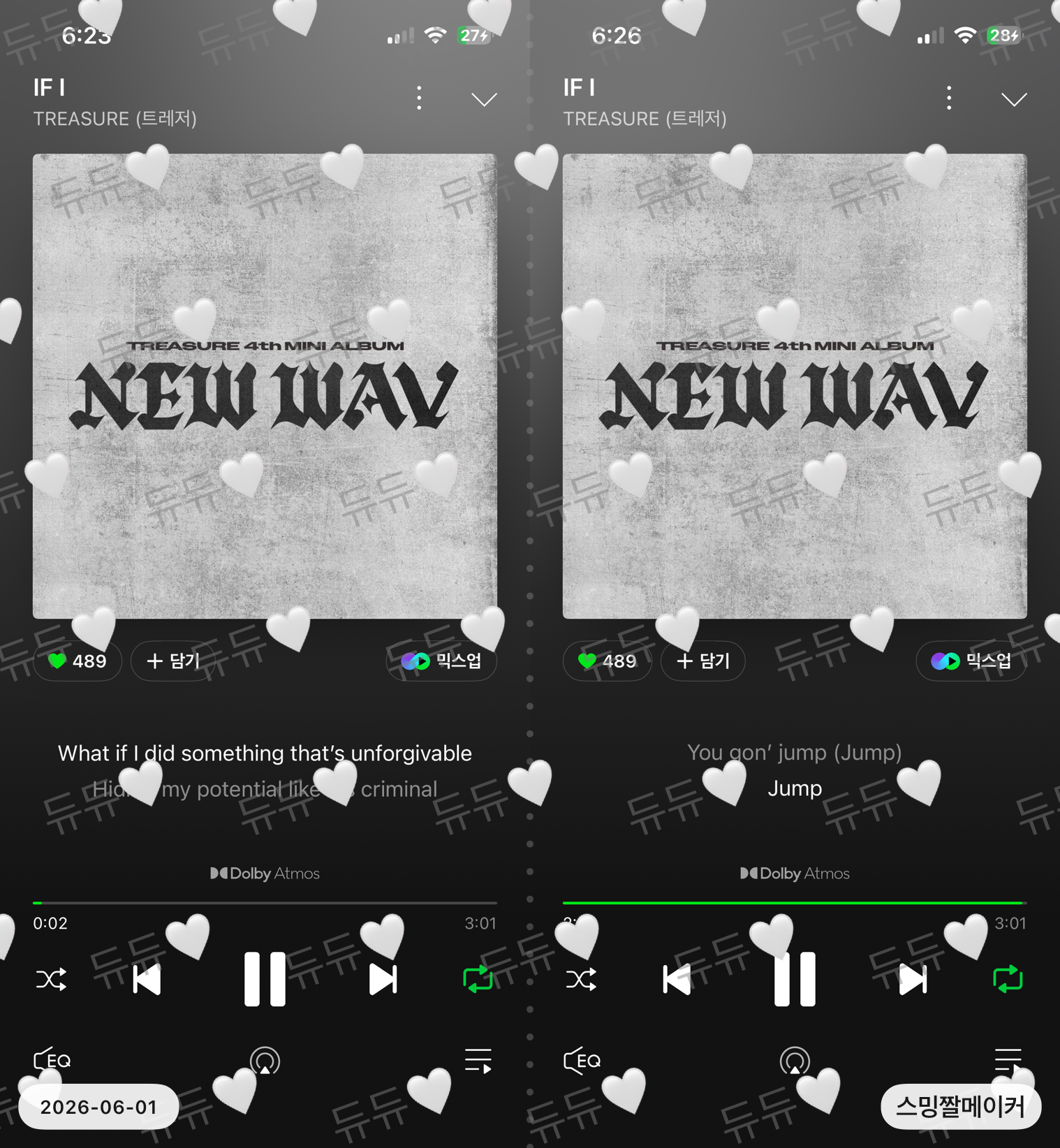 [잡담] 위시팬 트레저 스밍 보은!💚 | 인스티즈