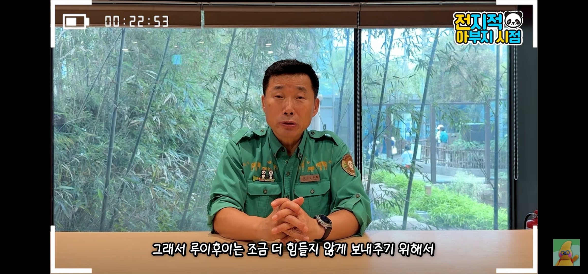 [정보/소식] 루이바오랑 후이바오 올해 겨울쯤에 중국에 보낼 예정인가봐... | 인스티즈
