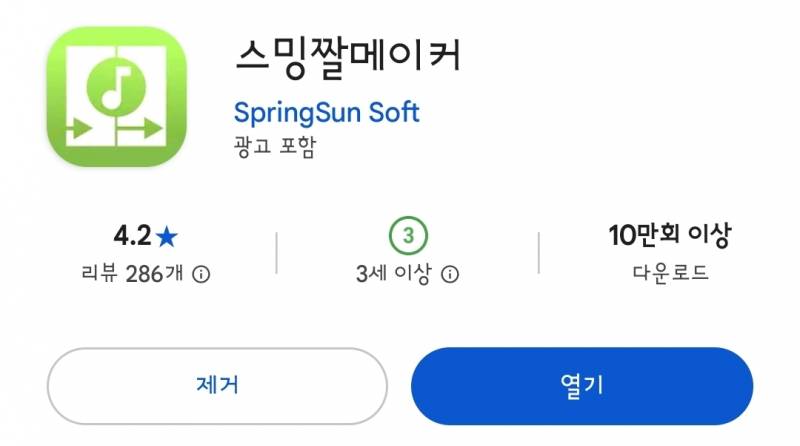 [정리글] 🌟올스타 투표하는 법 | 인증짤 만드는 방법🌟 | 인스티즈
