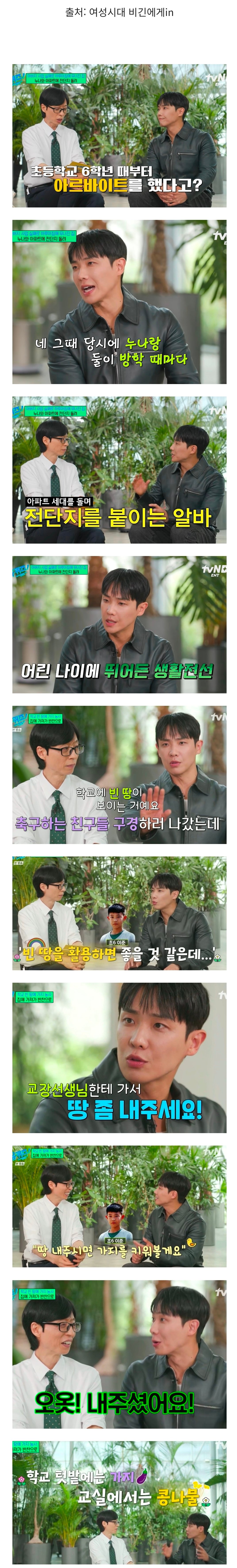 [잡담] 이준 개 열심히 살았네 ㄹㅇ... | 인스티즈