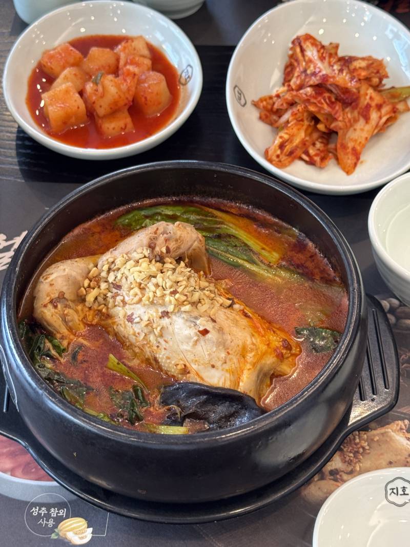 [잡담] 마라 들어간 삼계탕 먹어봄 | 인스티즈