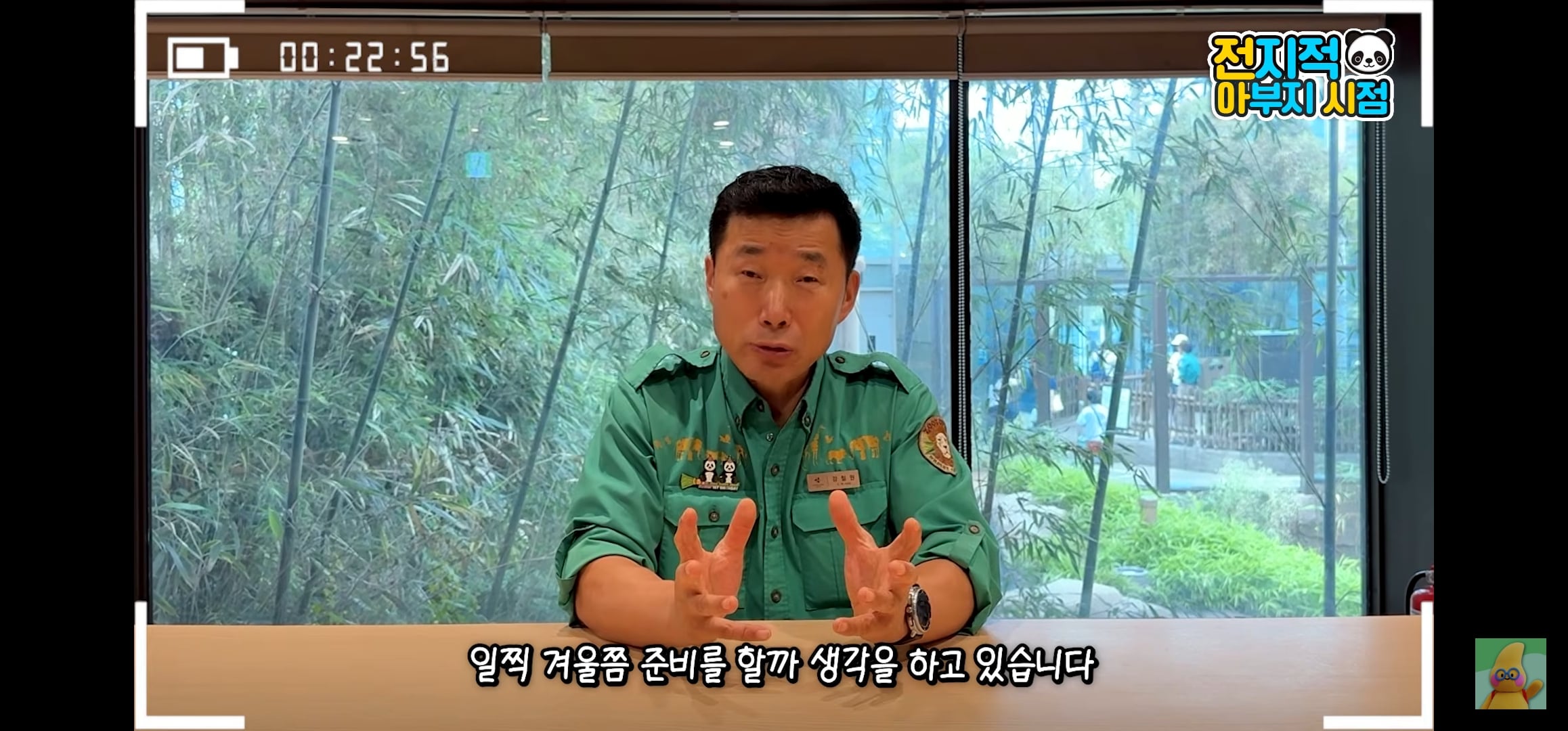 [정보/소식] 루이바오랑 후이바오 올해 겨울쯤에 중국에 보낼 예정인가봐... | 인스티즈
