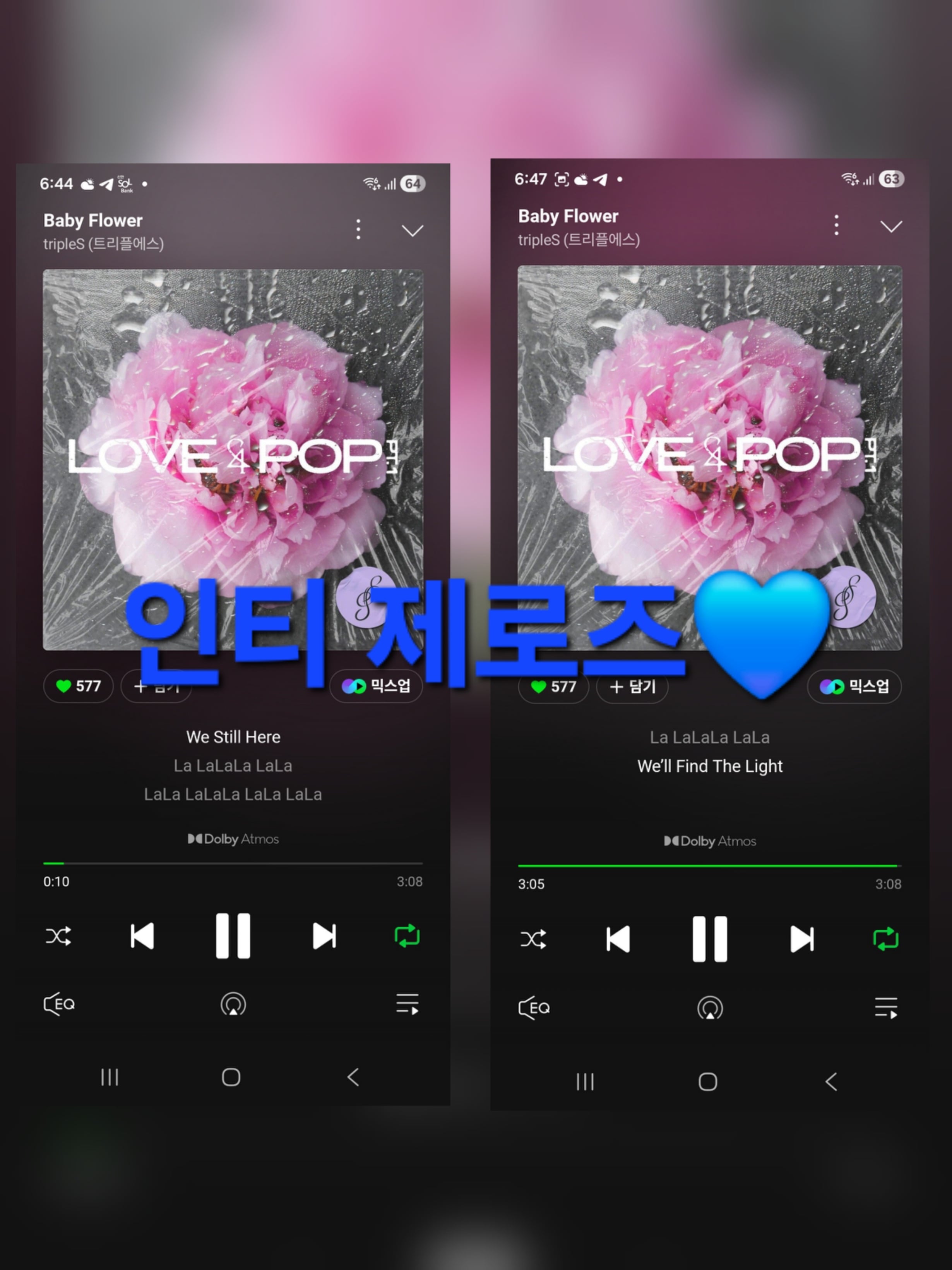 [잡담] 트리플에스 투표 보은스밍💙 | 인스티즈