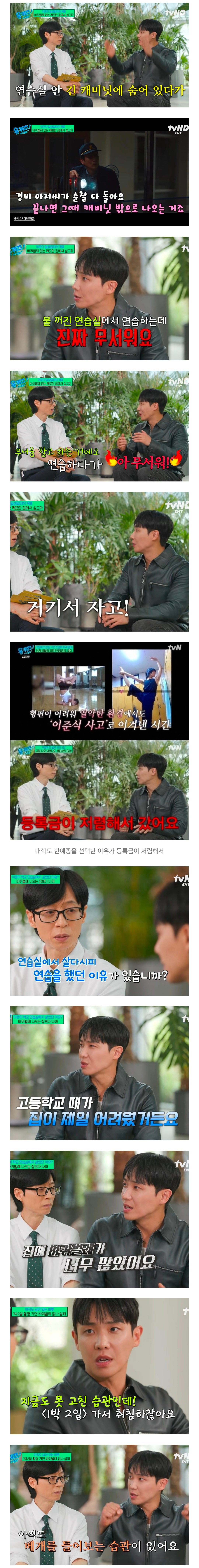 [잡담] 이준 개 열심히 살았네 ㄹㅇ... | 인스티즈